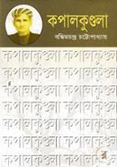Kopalkundola image