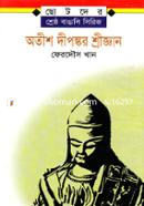 Atish Dipongkar Shreeghyan image