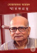 মোজাফফর আহমদ স্মারকগ্রন্থ image