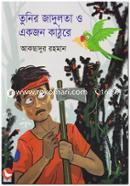 Tunir Jadulota O Ekjon Kathure image