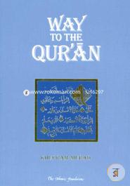 Way to the Quran image