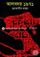 আলবদর ১৯৭১ image