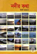 Nadir Kotha image