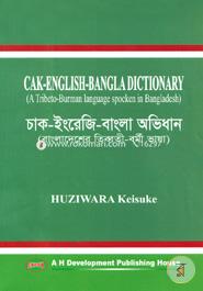 Chak-English-Bangla Avidhan image