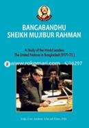 Bangabandhu Sheikh Mujibur Rahman image