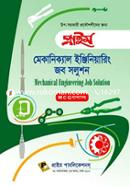 Prime Mechanical Engineering Job Solution image