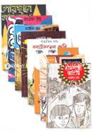 Feluda Uponnyas Seies (15 Ti Boiyer Rokomari Collection) image