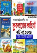 Quran Story For Children (1-7) image