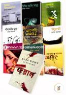 Humayun Ahmeder Rokomari Best Seller 10 ti Boi (Rokomari Collection) image