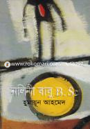 Noliny Babu B.Sc image