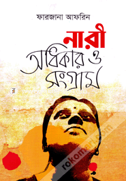 Nari : Odhikar o Songram image