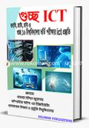 Guccho ICT image