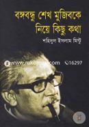Bongobondhu Sheikh Mujibke Niye Kichu Kotha image