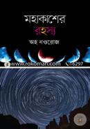 Mahakasher Rahosyo image