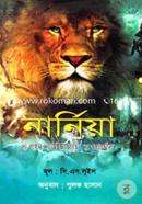 Narnia : The Lion The Witch and The Wordrop image