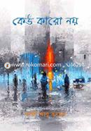 Keu Karo Noy image