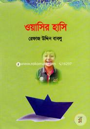 Owasir Chorha image
