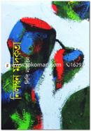 Nilombon Madokota image