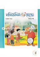 Nasiruddin Hozza Mojar Golpo image
