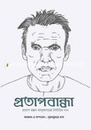Pratapbandha : Protap Rongon Talukdarer Nirbachito Gan image