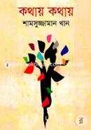 Kathay Kathay image
