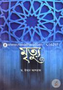 Mrittu image