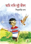 Ami naki Dusto Vishon image