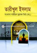 Tarikhul Islam Bangla image