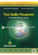 Total Quality Management: Conventional And Islamic Approach image