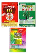 Songshoptok vorti sohayika Collection image