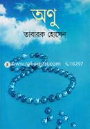 Onu image