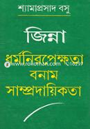 Jinna: Dhormoniropekkhota Bonam Samprodayikota image
