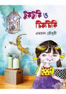 Tuktuki O Tiktiki image