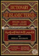 Dictionary of Islamic Terms (English-Arabic- Arabi) image