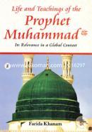Life and Teachings of the Prophet Muhammad image