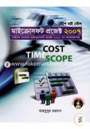 Step by step : Microsoft Project 2007 (With CD) image