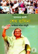 Manobotar Jononi Shekh Hasina image