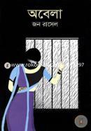 Obela image