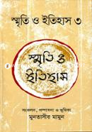 Smriti o Ittihash 3 image