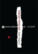 Asthirater Palatok Ghran image
