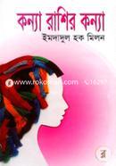 Konna Rashir Konna image