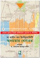 Osomotar Khesarot : The Price of Inequality image