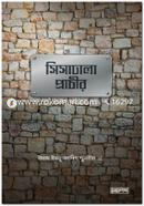 Sisadhala Prachir image