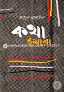 Kotha Ishara image
