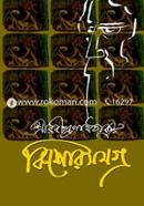 Kishorsamgro image