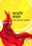 Agoni Komal image