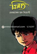 Nishat image