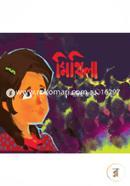 Mithila image