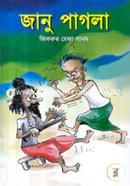 Janu Pagla image