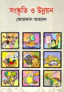 Sonskriti O Unnoyon image